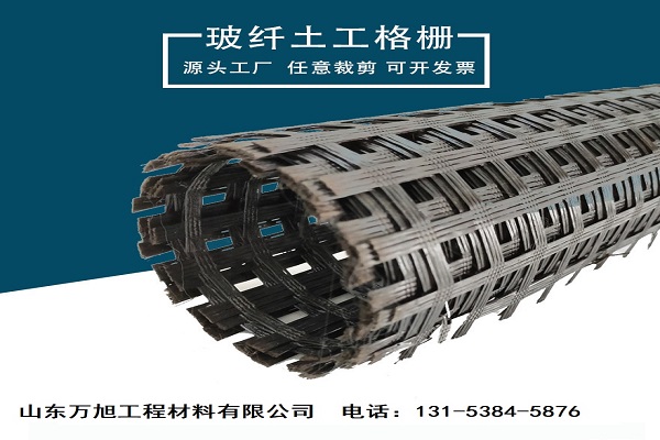 宁波市防渗土工布生态合金格室 - 哪里好